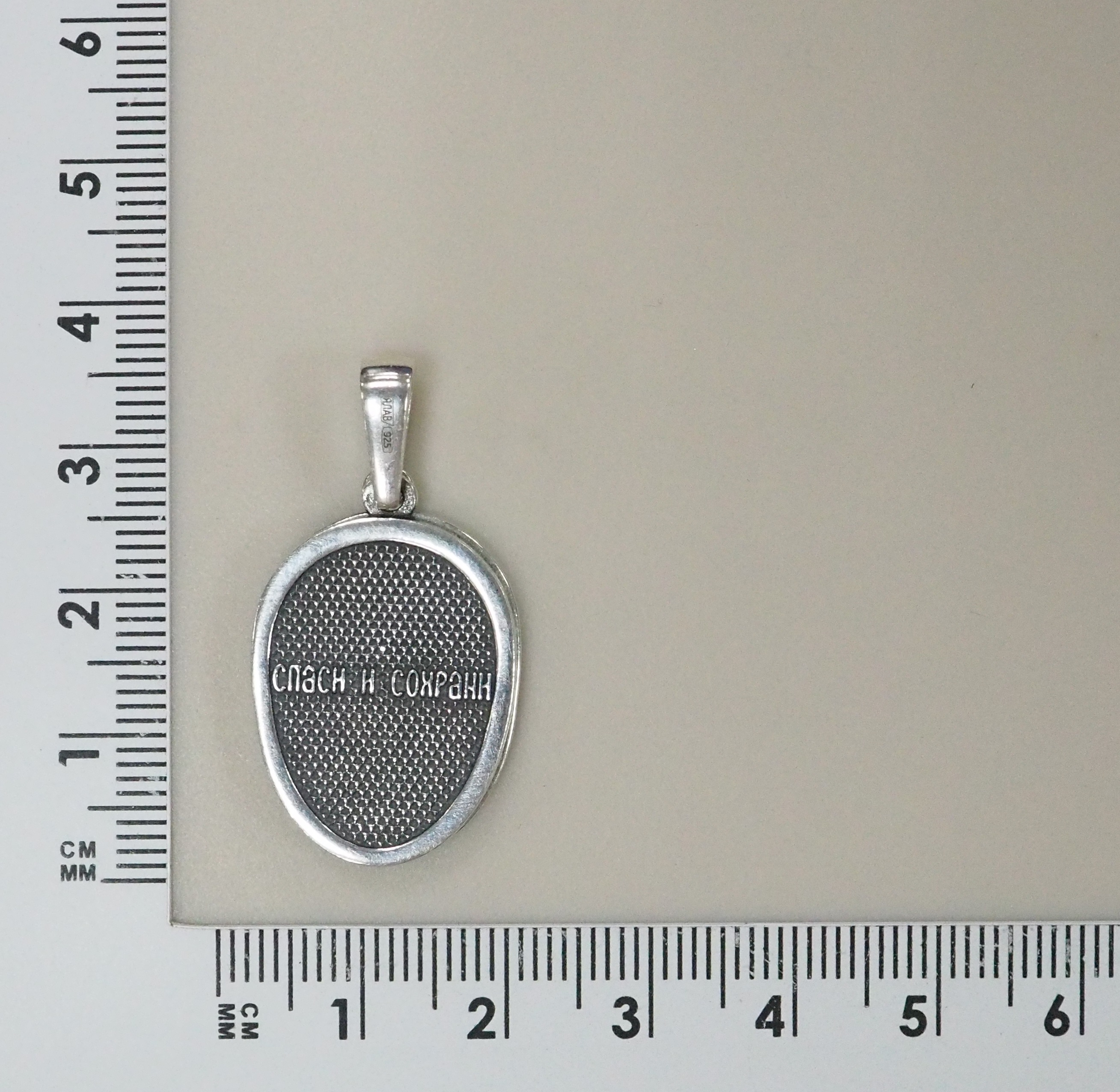 10423-000078 Подвеска (Ag 925)